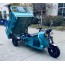 Трицикл грузовой GreenCamel Тендер 1 A1600 (60V 1000W) понижающая миниатюра16